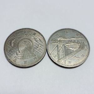 青函トンネル開通記念 白銅(セット)の中古価格は3,883円｜記念硬貨の