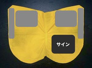 騎手サインの値段と価格推移は？｜25件の売買データから騎手サインの