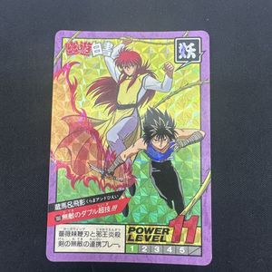 幽遊白書 カードダス 蔵馬の値段と価格推移は？｜32件の売買データから