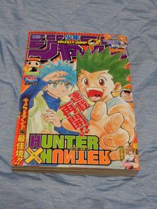 週刊少年ジャンプ 2007の値段と価格推移は？｜51件の売買データから