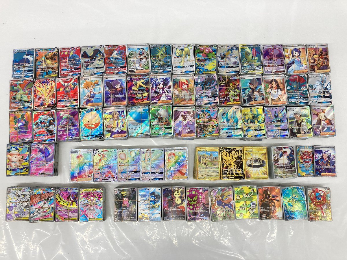ポケモンカード URの値段と価格推移は？｜1621件の売買データから