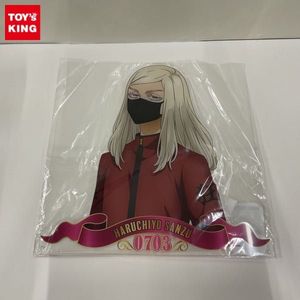 三途春千夜の値段と価格推移は？｜7件の売買データから三途春千夜の