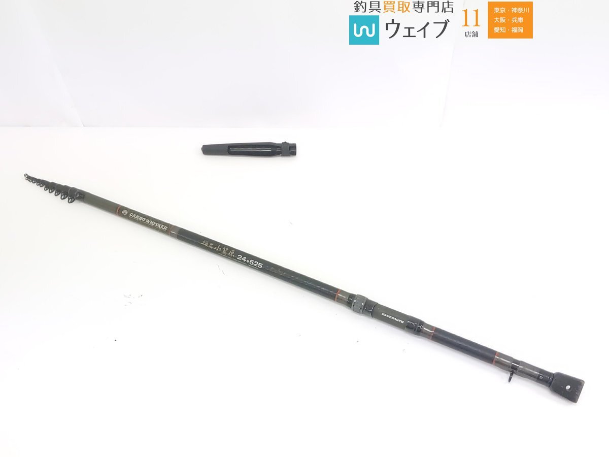 小笠原24号 ダイワの値段と価格推移は？｜4件の売買データから小笠原24