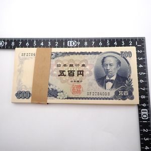 500円札の値段と価格推移は？｜131件の売買データから500円札の価値が