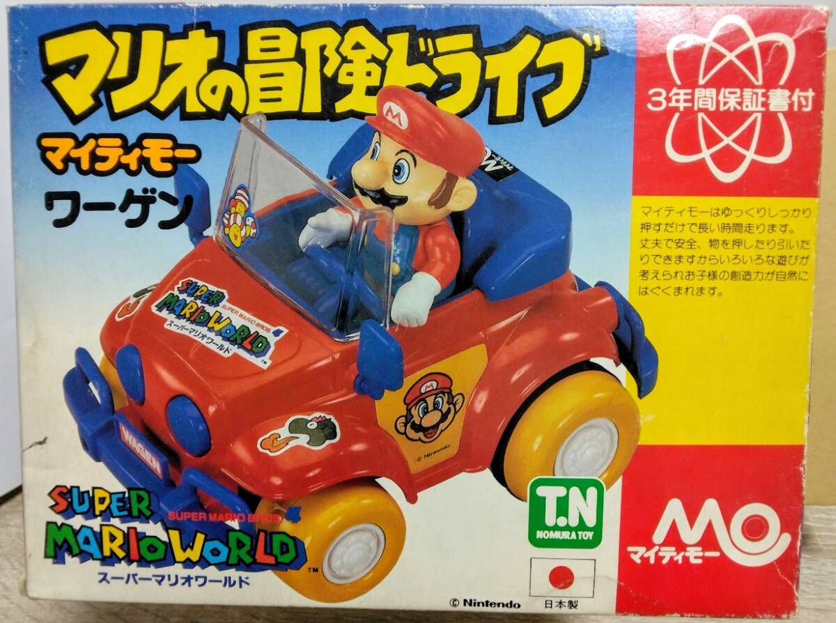 マイティモーの値段と価格推移は？｜2件の売買データからマイティモー