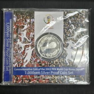 2002FIFAワールドカップ™ 純銀(セット)の中古価格は25,569円｜記念硬貨