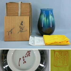 九谷 正彦の値段と価格推移は？｜33件の売買データから九谷 正彦の価値