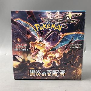 黒炎の支配者BOXの値段と価格推移は？｜4件の売買データから黒炎の支配