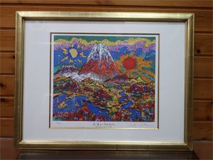 絹谷幸二の値段と価格推移は？｜23件の売買データから絹谷幸二の価値が