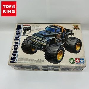 ミッドナイトパンプキンの値段と価格推移は？｜68件の売買データから