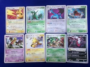 ライチュウexの値段と価格推移は？｜9件の売買データからライチュウex