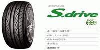 激安新品！ヨコハマSドライブ 215/45R17 215/45-17 SdriveES03_1