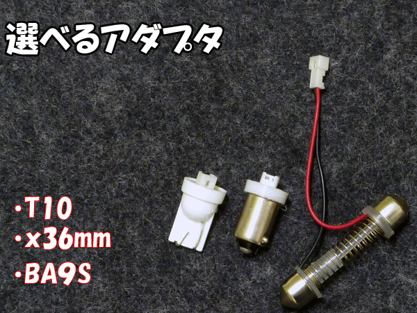 送料無料/LED24連/高輝度/ルーム球/ランプ/ピンク/LED-24-PK_2