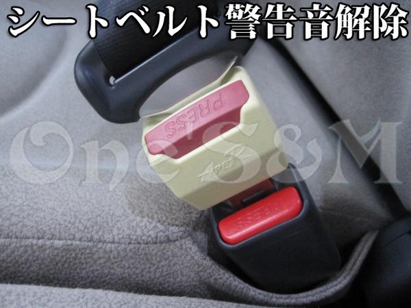 J31 J32 ティアナ エルグランドe51 E52 シートベルト警告音解除 シートベルト 売買されたオークション情報 Yahooの商品情報をアーカイブ公開 オークファン Aucfan Com J31 J32 ティアナ エルグランドe51 E52 シートベルト警告音解除 シートベルト 売買されたオークション情報 Yahooの商品情報をアーカイブ公開 オークファン Aucfan Com