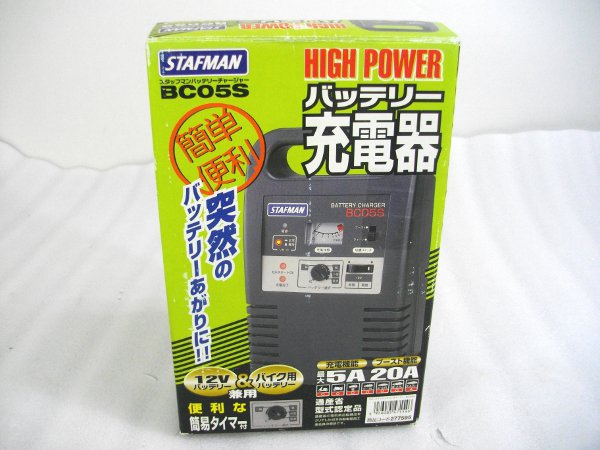 オートバックス Stafman バッテリー充電器 05s 品 充電器 売買されたオークション情報 Yahooの商品情報をアーカイブ公開 オークファン Aucfan Com