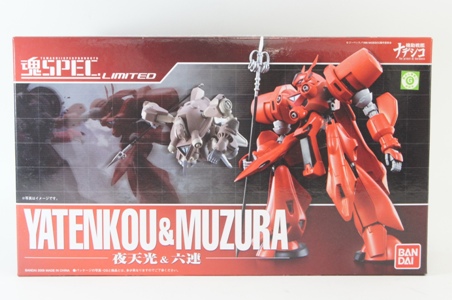 魂spec Limited 機動戦艦ナデシコ 夜天光 六連 ロボット 機動戦艦ナデシコ 売買されたオークション情報 Yahooの商品情報をアーカイブ公開 オークファン Aucfan Com 魂spec Limited 機動戦艦ナデシコ 夜天光 六連 ロボット 機動戦艦ナデシコ 売買されたオークション情報 Yahooの商品情報をアーカイブ公開 オークファン Aucfan Com