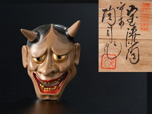 五 陶月作 宝漆陶 般若面帯留 共箱 帯留め 売買されたオークション情報 Yahooの商品情報をアーカイブ公開 オークファン Aucfan Com