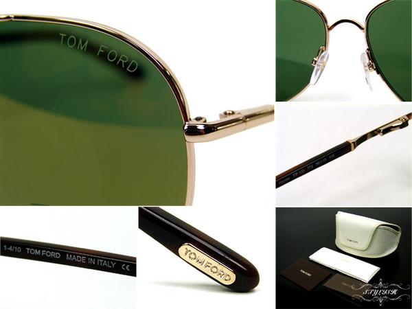 1円☆TOM FORDグリーン金茶HunterサングラスTF103トムフォード(トム 