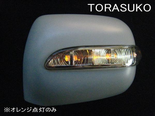 未塗装LEDウインカーミラーカバー☆ワゴンR　MH21専用　オレンジ_2