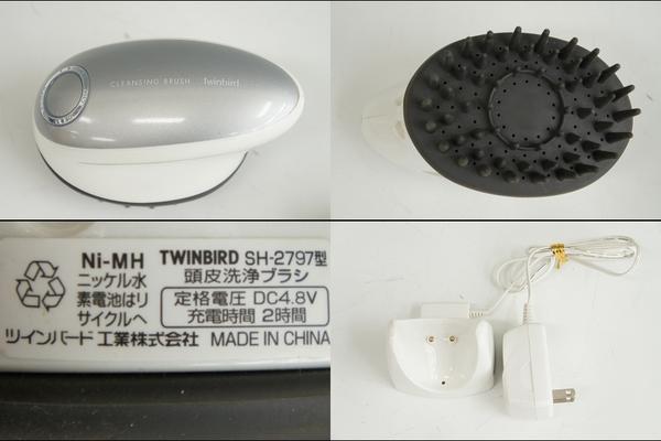 TWINBIRD 頭皮洗浄ブラシ モミダッシュ NEO SH-2797 シルバー(ヘアケア