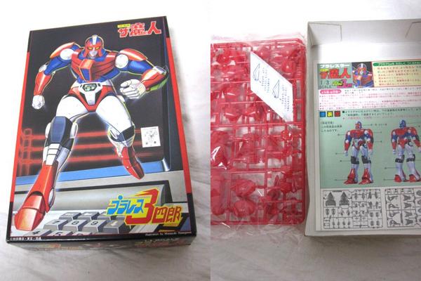 80年代バンダイプラレス3四郎1/3プラモデル柔王丸＋ザ魔人セット