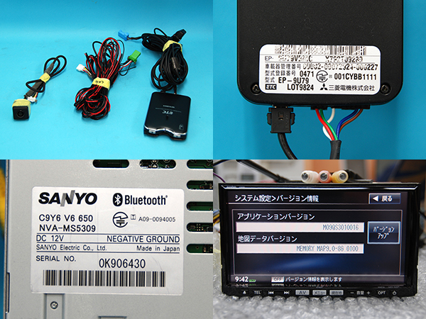マツダ純正ナビ C9Y6 V6 650 バックカメラ ETCセット 地デジ対応