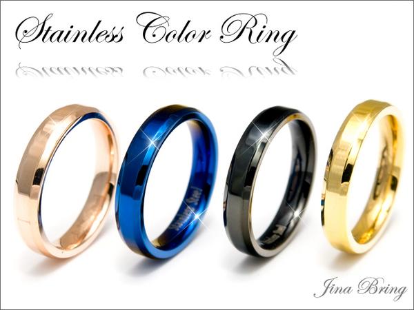 【Jina】半額激安セール!!カラーステンレスリング4色選択sr020_1
