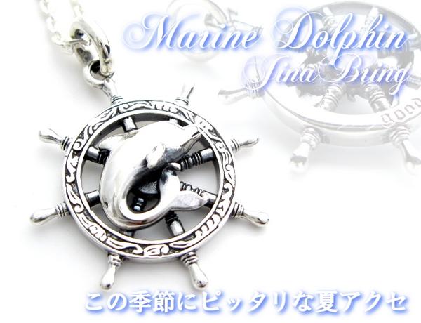 【Jina bring】234海のアクセ■ドルフィンイルカペンダントt”_1