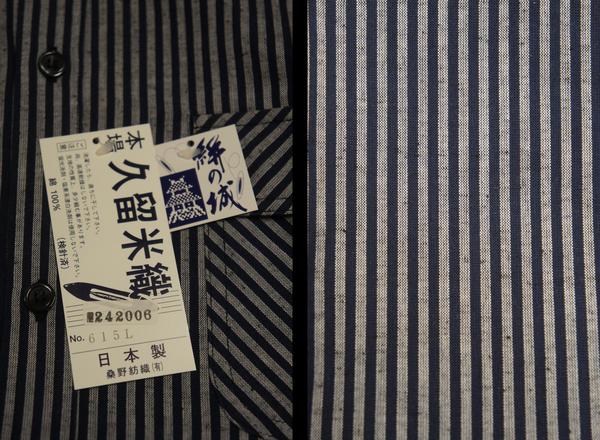 『お花ちゃんの店』洋服木綿男物久留米織絣柄シャツL長袖E1559