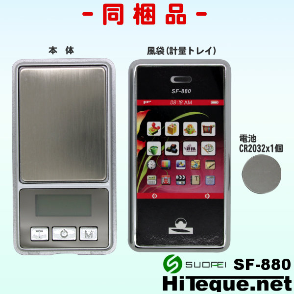 デジタルスケールはかり0.1g～1000g秤ポケットサイズメール便OK_3