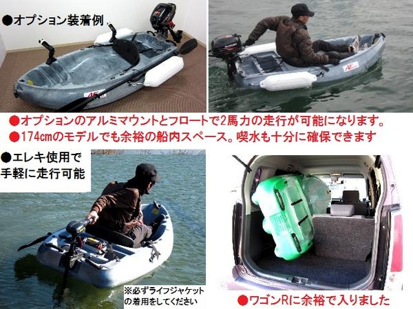 ラスト1台～売り切○新製品○新品AFパワーカヤック 200SG 