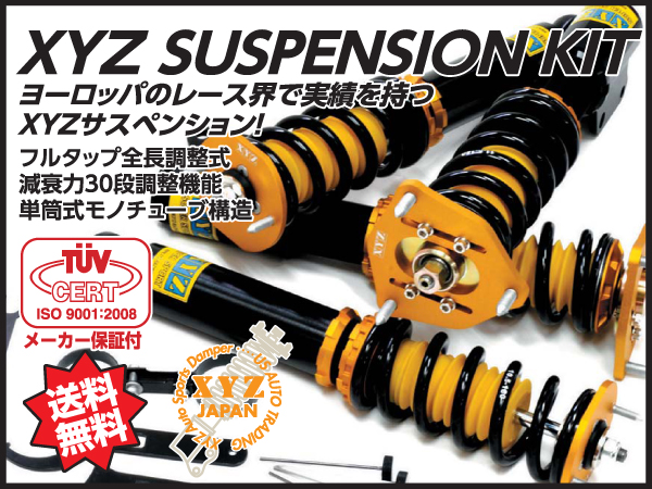 Xyzフルタップ車高調 Pv V36スカイライン 減衰力30段全長調整式 サスペンションキット 一式 売買されたオークション情報 Yahooの商品情報をアーカイブ公開 オークファン Aucfan Com Xyzフルタップ車高調 Pv V36スカイライン 減衰力30段全長調整式 サスペンションキット 一式 売買されたオークション情報 Yahooの商品情報をアーカイブ公開 オークファン Aucfan Com