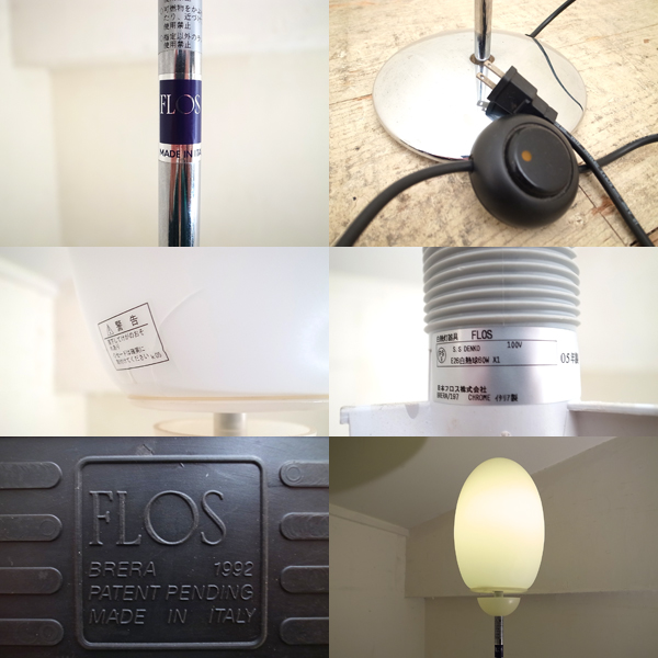 364□美品【FLOS】BRERA F3□フロアスタンドライト□ヤマギワ(フロア 