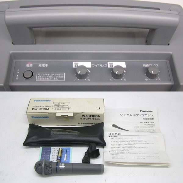 動作良好】Panasonic ワイヤレスアンプ WX-282 マイク1本付属