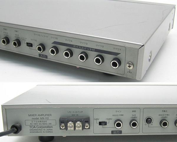 □TOA/東亜 業務用アナログマイクミキシングアンプ MX-112