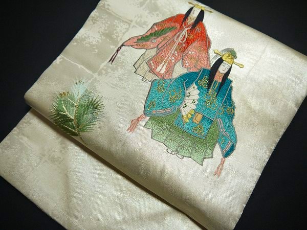 訳あり！ 九寸名古屋帯 仕立上り 正絹 縫い取り 能の柄 装美