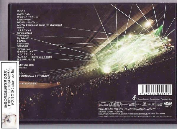 Spyair スパイエアー 最新dvd Tour 13 Million ジャパニーズポップス 売買されたオークション情報 Yahooの商品情報をアーカイブ公開 オークファン Aucfan Com