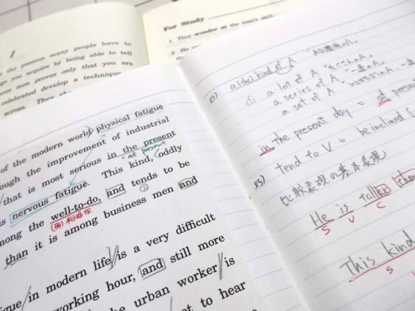 B1546 駿台 英文読解S 2013前期後期 白尾孝司講師 ノート付(英語