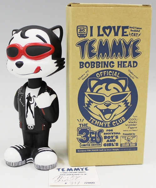 rg1839/未使用 クリームソーダ ティミー フィギュア 3rd_1