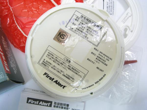 First Alert Pr718a C1095 First Alert 住宅用防災警報機 SA710BY(火災報知器)|売買されたオークション情報、yahooの商品情報を ...