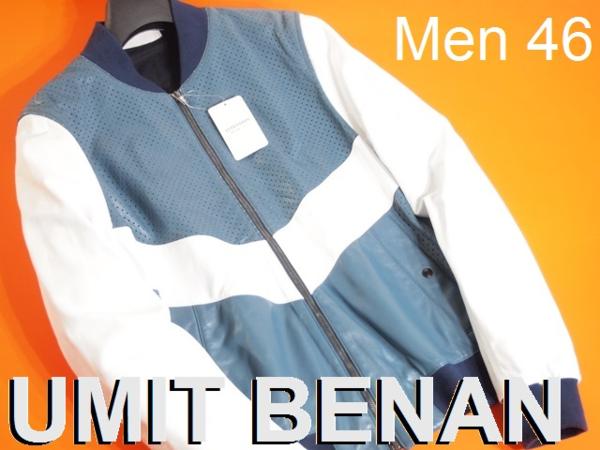 S8139P■新品 UMIT BENAN(ウミットベナン)レザージャケット■rb