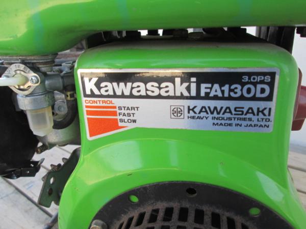 カワサキ FA130D エンジンポンプ PE-50FC 中古 110(エアポンプ