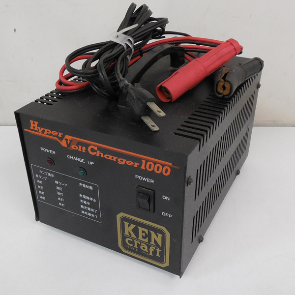 Hyper Volt Charger 1000 KEN craft バイク必需品 訳あり KENcraft/ケンクラフト◇ハイパーボルトチャージャー1000(充電