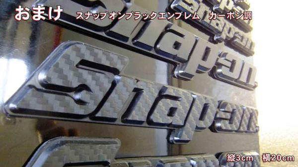 スナップオン☆ソケットセット☆インチ☆おまけ付き　