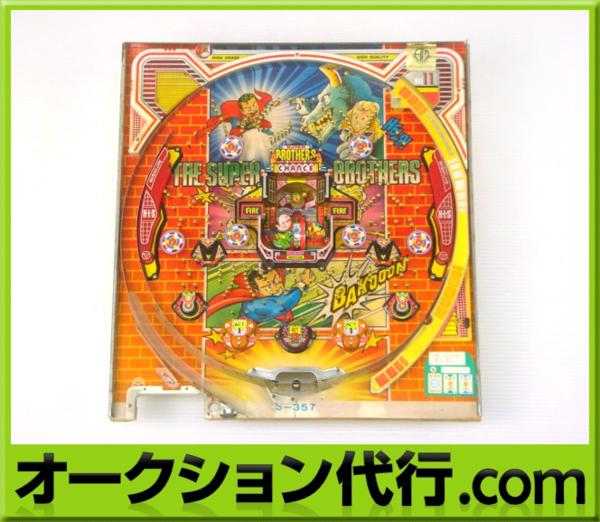 1円～ パチンコ レトロ台 西陣 スーパーブラザーズ セル板基盤