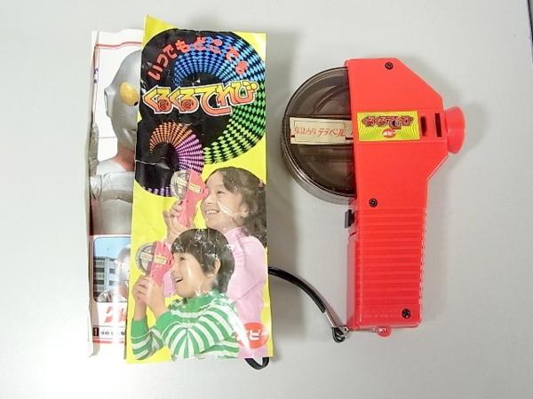 A☆0772☆希少品！ポピー ぐるぐるてれび 魔法少女ララベル