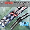 BOSCHエアロワイパー2本 AM55A-AM53A