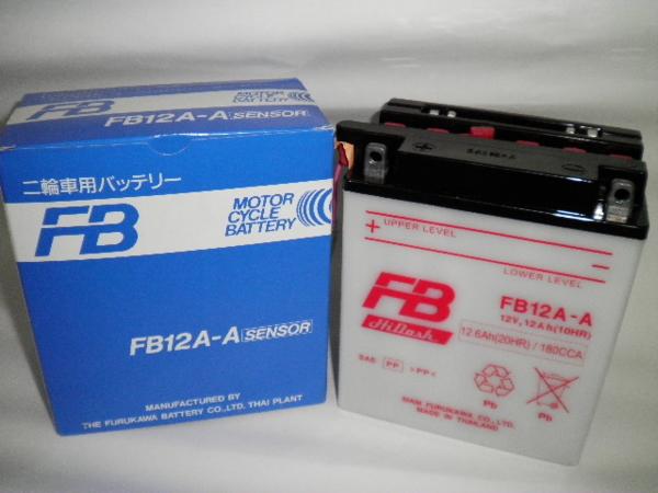フルカワFB12A-Aセンサー互換YUASAユアサYB12A-AK ZZ-R400-K型