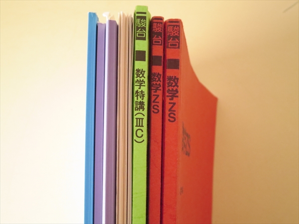 W3427 駿台□数学ZS前期後期/数学特講3C 石原・池谷師ノート付(数学