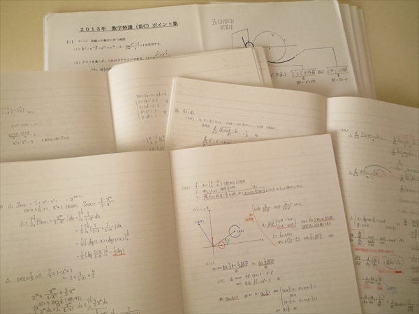 W3427 駿台□数学ZS前期後期/数学特講3C 石原・池谷師ノート付(数学
